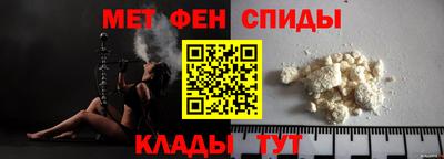 кристаллы Наро-Фоминск
