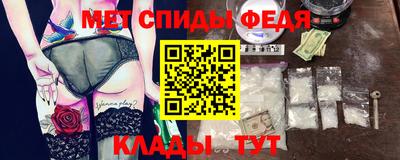 а пвп мука Нальчик