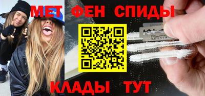 кристаллы Наро-Фоминск