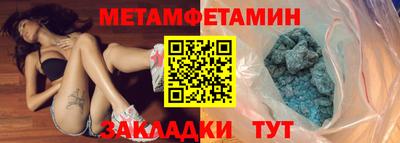 кристаллы Наро-Фоминск