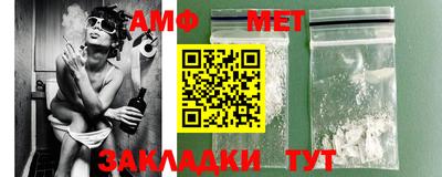 а пвп мука Нальчик