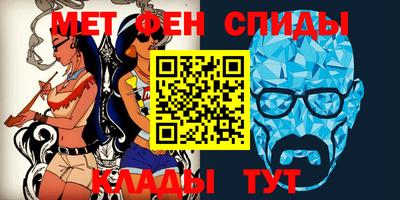 а пвп мука Нальчик