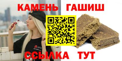 кристаллы Наро-Фоминск