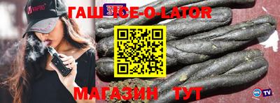 прущий лед Нарткала