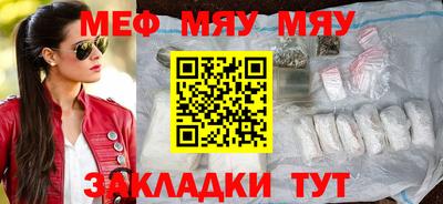 а пвп мука Нальчик