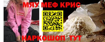 а пвп мука Нальчик