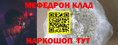 прущий лед Нарткала