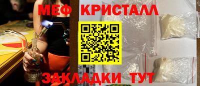 прущий лед Нарткала
