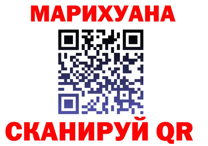 Canna-Cookies марихуана как войти shop OMG Троицк