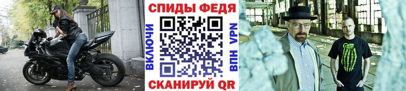 Метамфетамин кристалл  Троицк 