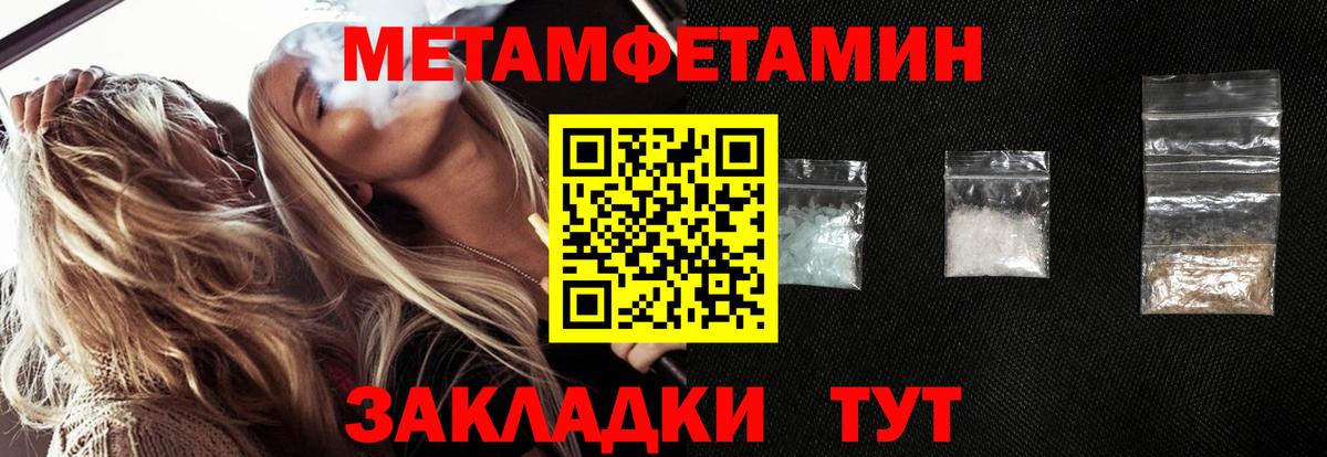 Троицк  NBOMe  МЕФ кристаллы  Гашиш  Вход с VPN  Кокаин  Канабис 
