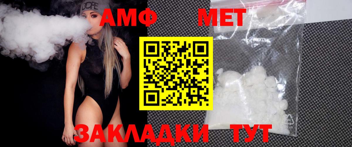 Первитин Декстрометамфетамин 99.9% Троицк