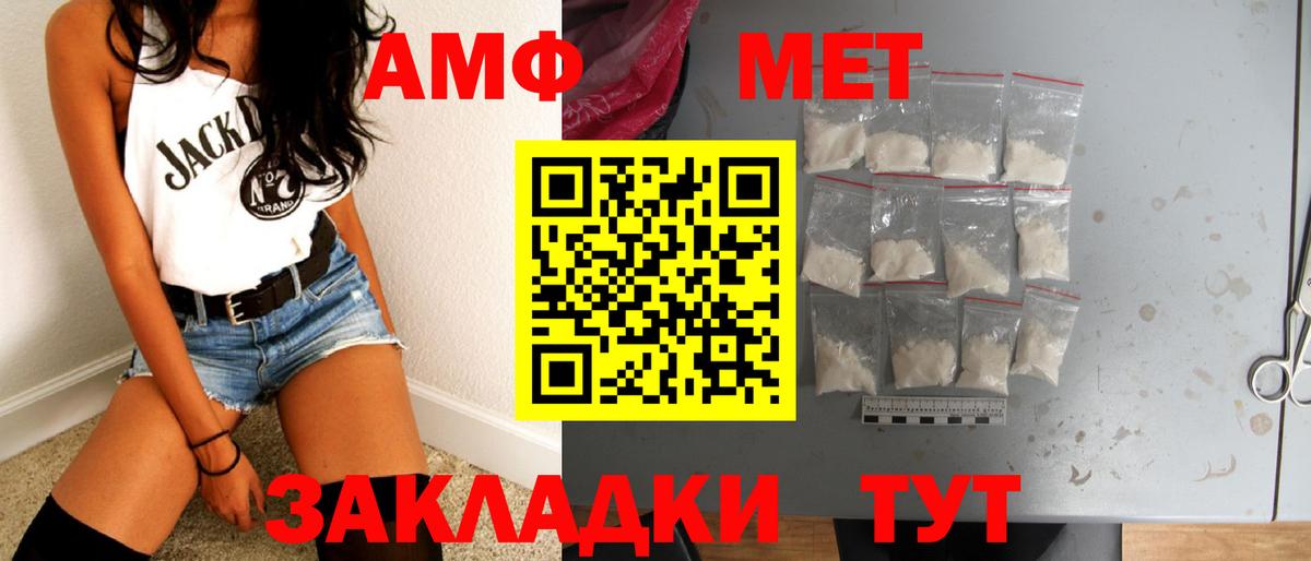 Троицк  Первитин пудра  Первитин пудра  Вход с VPN 