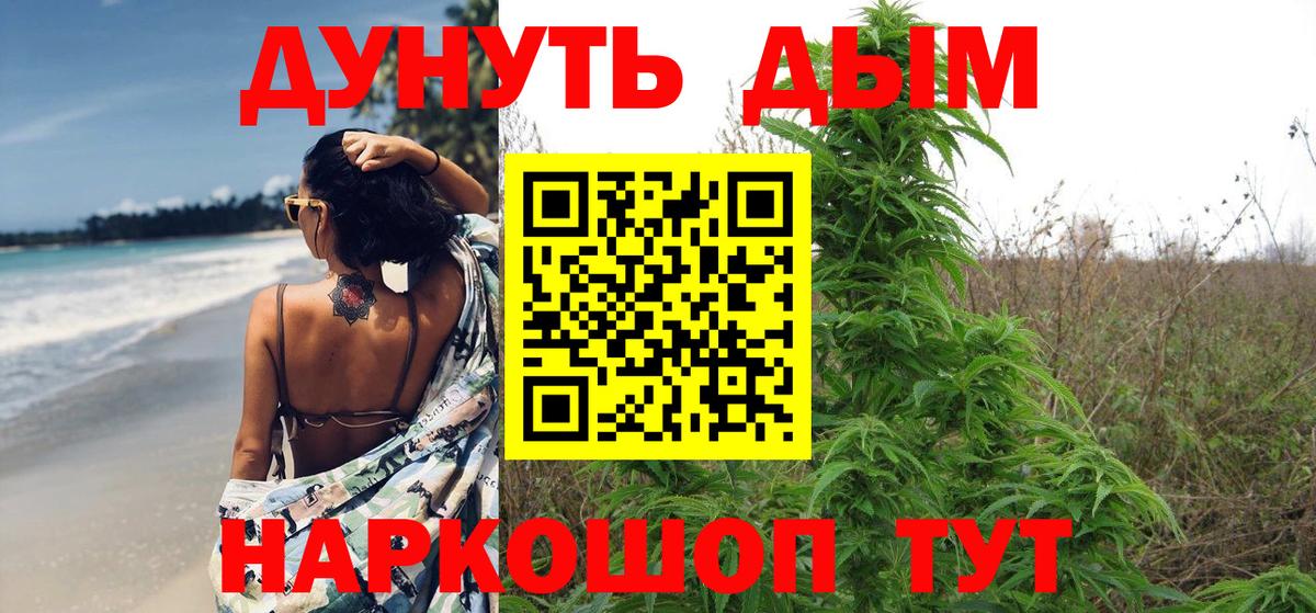 Бошки марихуана VHQ  Марихуана гибрид  Канабис семена  Вход с VPN  Марихуана марихуана  Троицк 